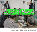 اعلام نتایج مسابقه‌ی طراحی لوگوی بنیاد معماری ایران