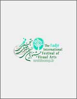 دهمین-جشنواره-هنرهای-تجسمی-فجر