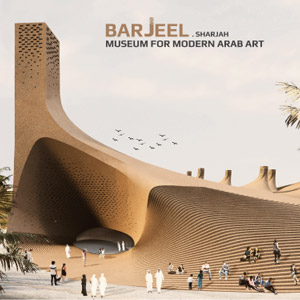 موزه-هنر-مدرن-عرب