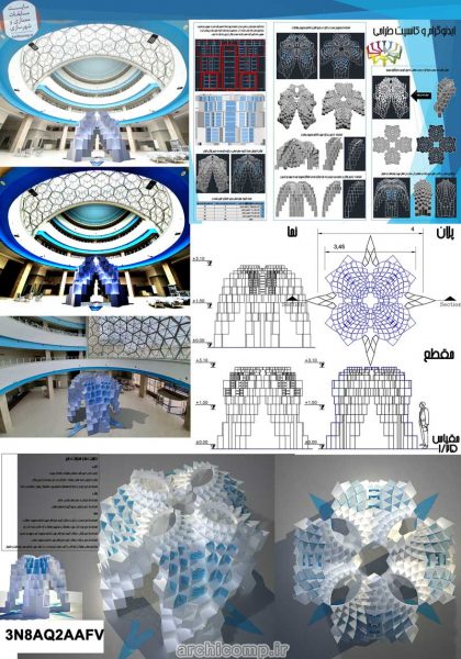 نتایج-طراحی-المان-بیمارستان-ناظران مشهد