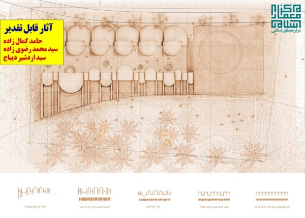 اعلام-نتایج-مسابقه-طراحی-مدرسه-خلاق