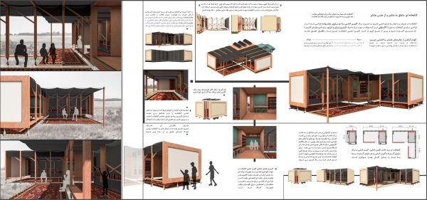 اعلام-نتایج-مسابقه-کتابخانه-عشایری