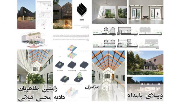 نتایج-چهاردهمین-جایزه-معماری-داخلی
