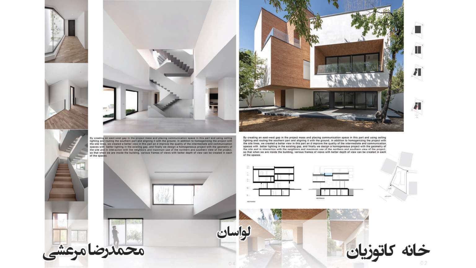 نتایج-چهاردهمین-جایزه-معماری-داخلی