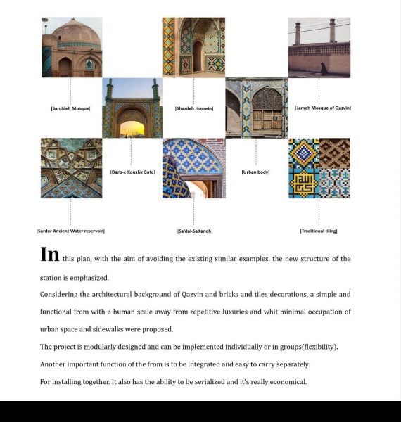 طرح-ایستگاه-اتوبوس-قزوین-محمد-آذربایجانی