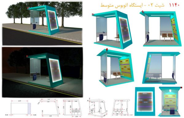 طرح-ایستگاه-اتوبوس-قزوین-سپهر-ابراهیمی