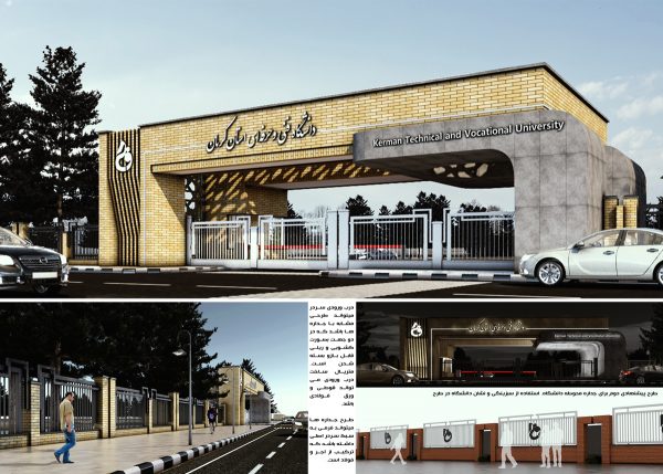 نتایج-مسابقه-طراحی-سردر-دانشگاه-چمران