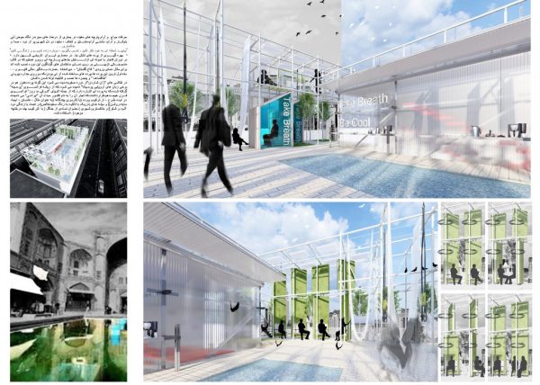 نتایج-مسابقه-طراحی-فضای-بام-اداری