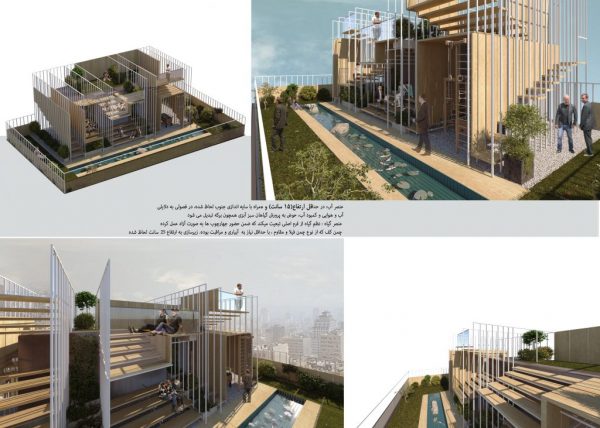 نتایج-مسابقه-طراحی-فضای-بام-اداری