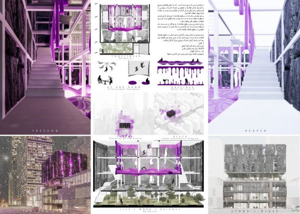 نتایج-مسابقه-طراحی-فضای-بام-اداری