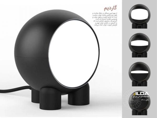 نتایج-مسابقه-طراحی-چراغ-۱۴۰۰