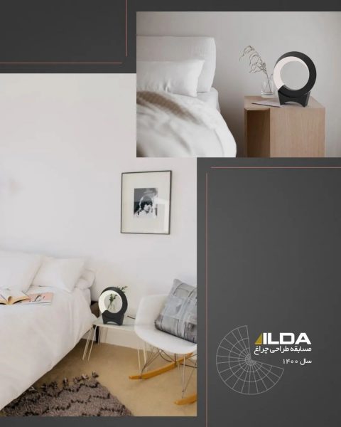 نتایج-مسابقه-طراحی-چراغ-۱۴۰۰