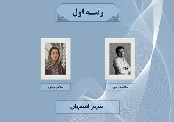 آثار-مسابقه-یادمان-سلامت