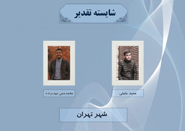 آثار-مسابقه-یادمان-سلامت