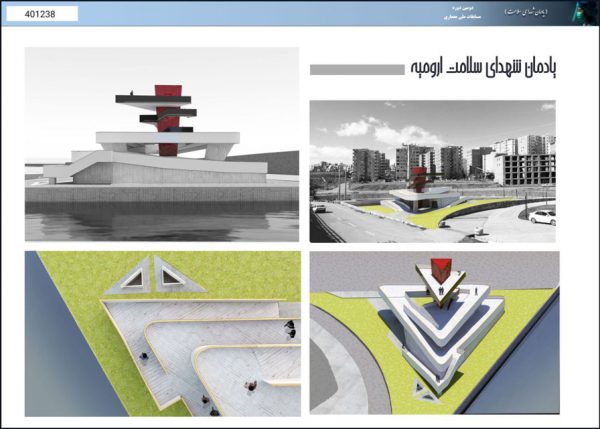 آثار-مسابقه-یادمان-سلامت