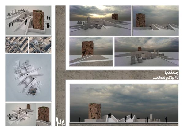 نتایج-مسابقه-یادمان-فاطمیون