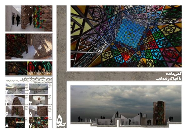 نتایج-مسابقه-یادمان-فاطمیون