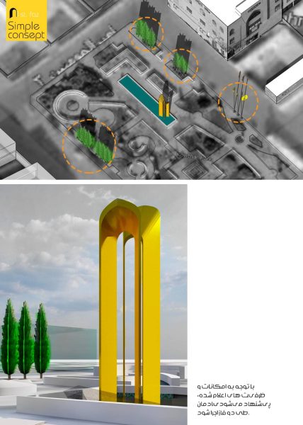نتایج-مسابقه-یادمان-فاطمیون