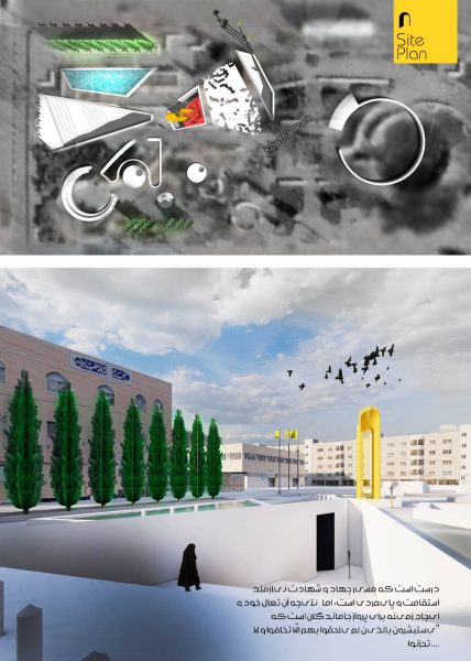 نتایج-مسابقه-یادمان-فاطمیون