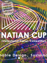 NaTian Cup International Design Competition