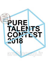 pure-talents-contest-2018