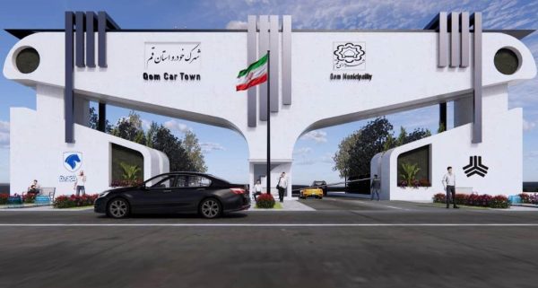 نتایج-سردر-شهرک-خودرو