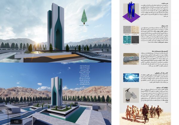نتایج-یادمان-مقاومت-فارس