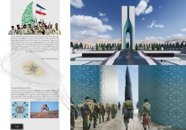 نتایج-یادمان-مقاومت-فارس