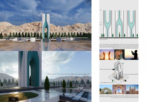 نتایج-یادمان-مقاومت-فارس