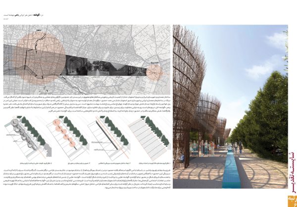 نتایج-مسابقه-پاویون-پلشیر