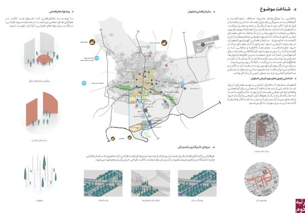 نتایج-مسابقه-پاویون-پلشیر