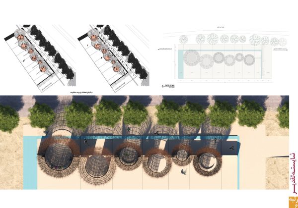 نتایج-مسابقه-پاویون-پلشیر
