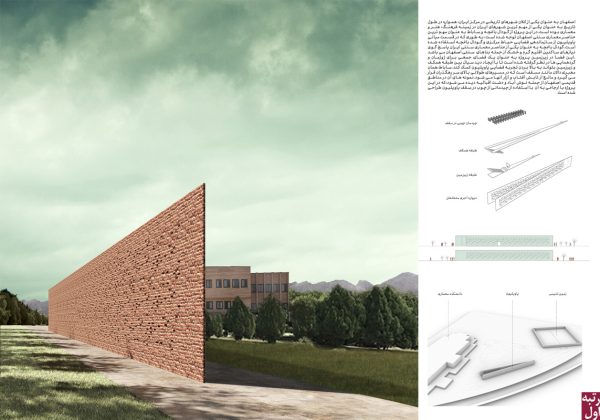 نتایج-مسابقه-پاویون-پلشیر