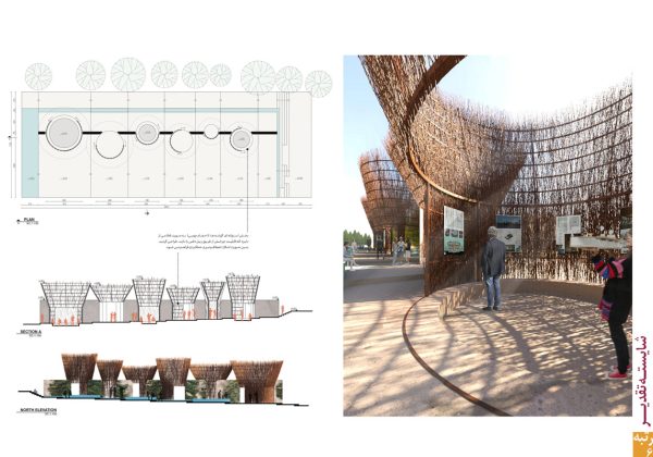 نتایج-مسابقه-پاویون-پلشیر