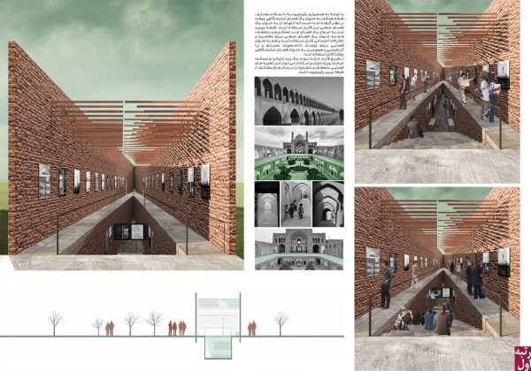 نتایج-مسابقه-پاویون-پلشیر