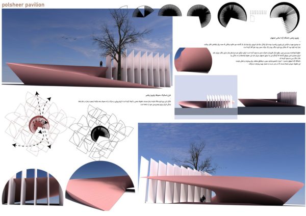 نتایج-مسابقه-پاویون-پلشیر
