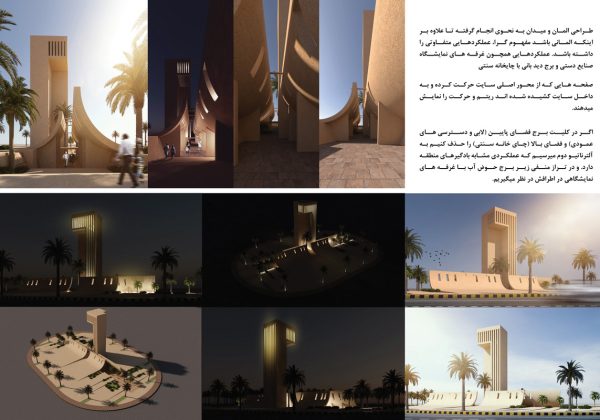 نتایج-مسابقه-میدان-اول-ارگ