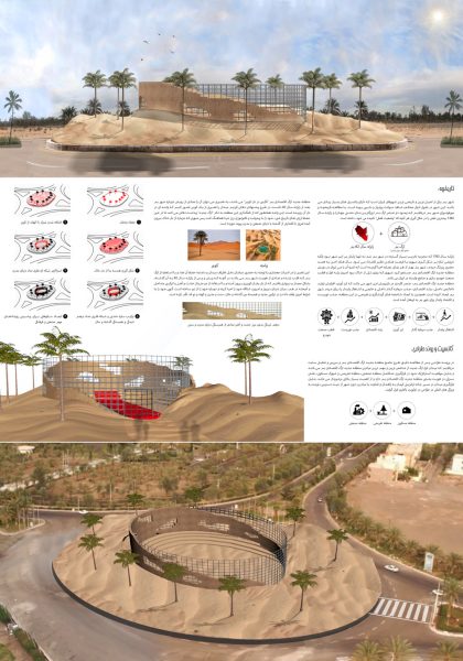 نتایج-مسابقه-میدان-اول-ارگ