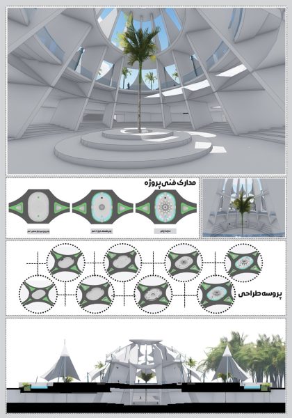 نتایج-مسابقه-میدان-اول-ارگ