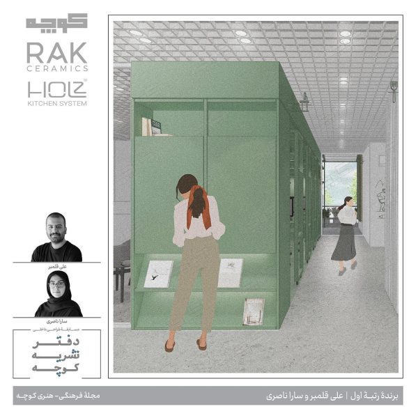 نتایج-طراحی-داخلی-دفتر-کوچه