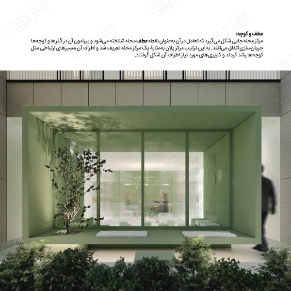 نتایج-طراحی-داخلی-دفتر-کوچه