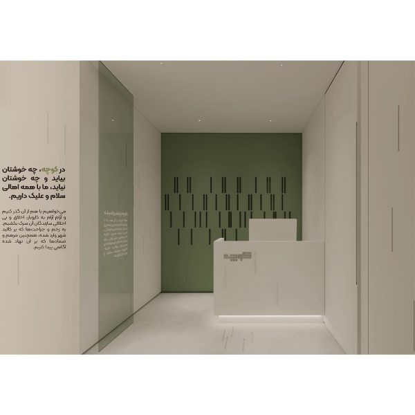 نتایج-طراحی-داخلی-دفتر-کوچه