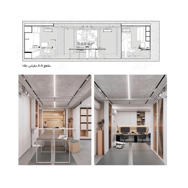 نتایج-طراحی-داخلی-دفتر-کوچه