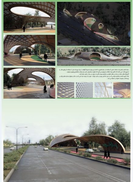 نتایج-مسابقه-پارکرود-کرج