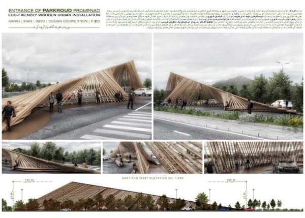 نتایج-مسابقه-پارکرود-کرج