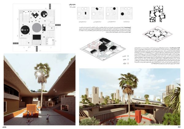 نتایج-مسابقه-مدرسه-آینده